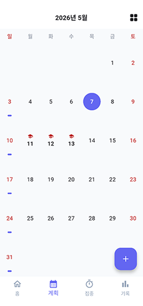 노부피 딥로그 앱 화면 3